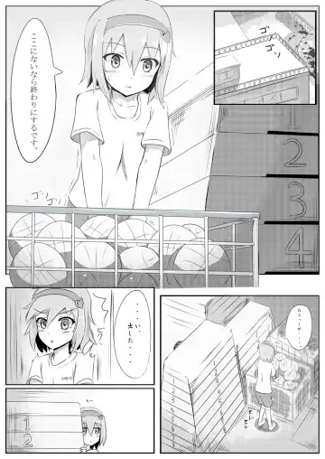 [Seneto] Komeiji Satori no Doushite Gaman Dekinai no desu ka? Fhentai - Page 3
