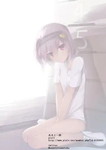 [Seneto] Komeiji Satori no Doushite Gaman Dekinai no desu ka? Fhentai - Page 35