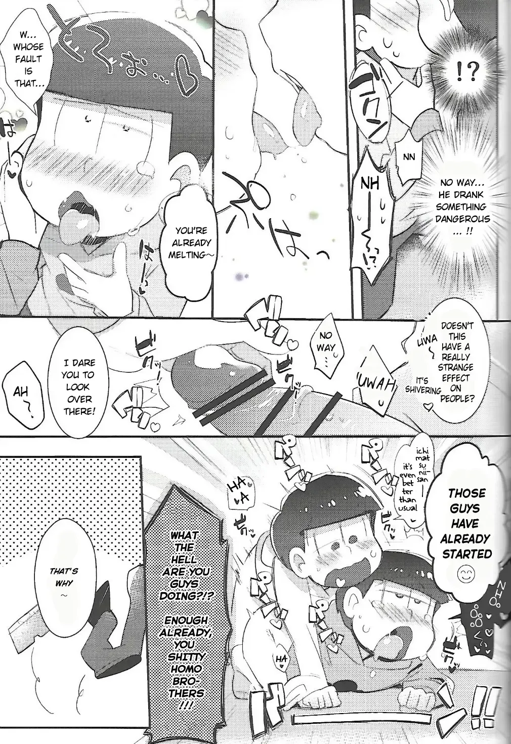 [Yuma - Yuuma] Let's Secross!! Fhentai - Page 10