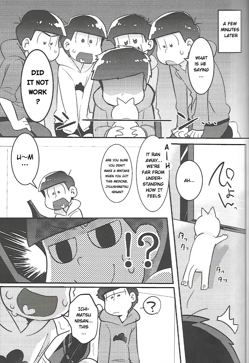 [Yuma - Yuuma] Let's Secross!! Fhentai - Page 6