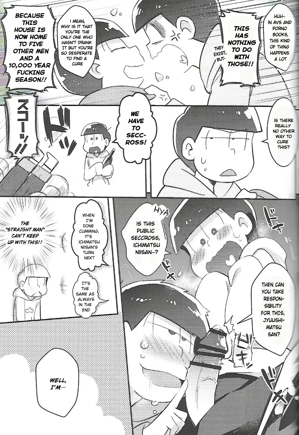 [Yuma - Yuuma] Let's Secross!! Fhentai - Page 8