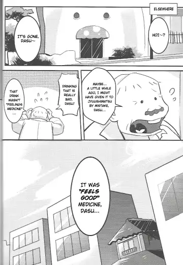 [Yuma - Yuuma] Let's Secross!! Fhentai - Page 5