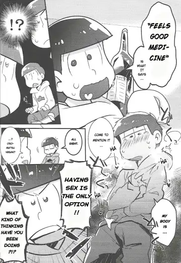 [Yuma - Yuuma] Let's Secross!! Fhentai - Page 7