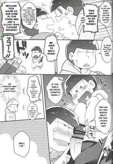 [Yuma - Yuuma] Let's Secross!! Fhentai - Page 8