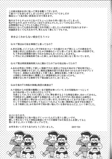 [Honozuka] Nii-san MOTTO Fhentai - Page 18