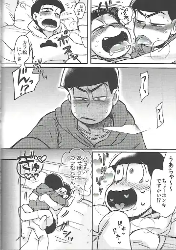 [Honozuka] Nii-san MOTTO Fhentai - Page 41