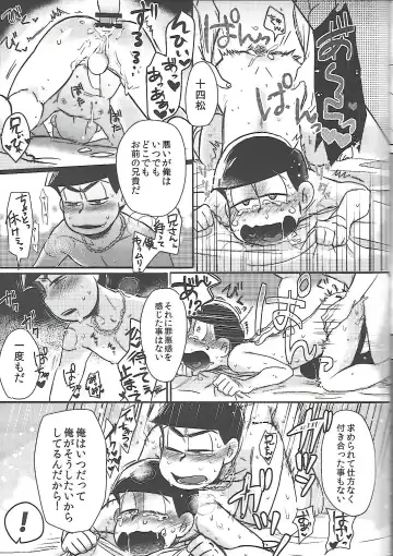 [Honozuka] Nii-san MOTTO Fhentai - Page 42