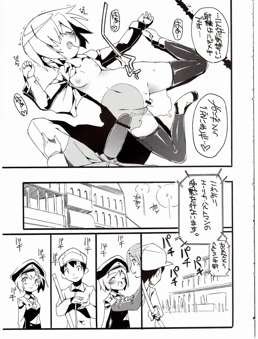 [Kurisu] H na Witch! Fhentai - Page 16