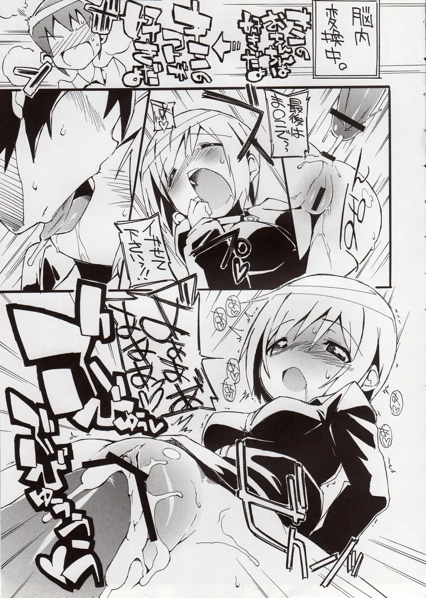 [Kurisu] H na Witch! Fhentai - Page 25