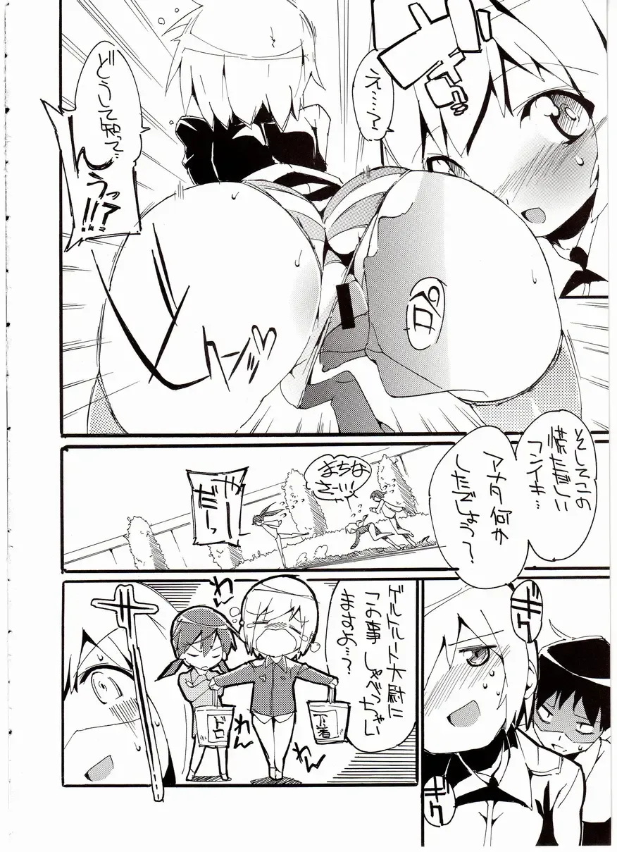 [Kurisu] H na Witch! Fhentai - Page 7