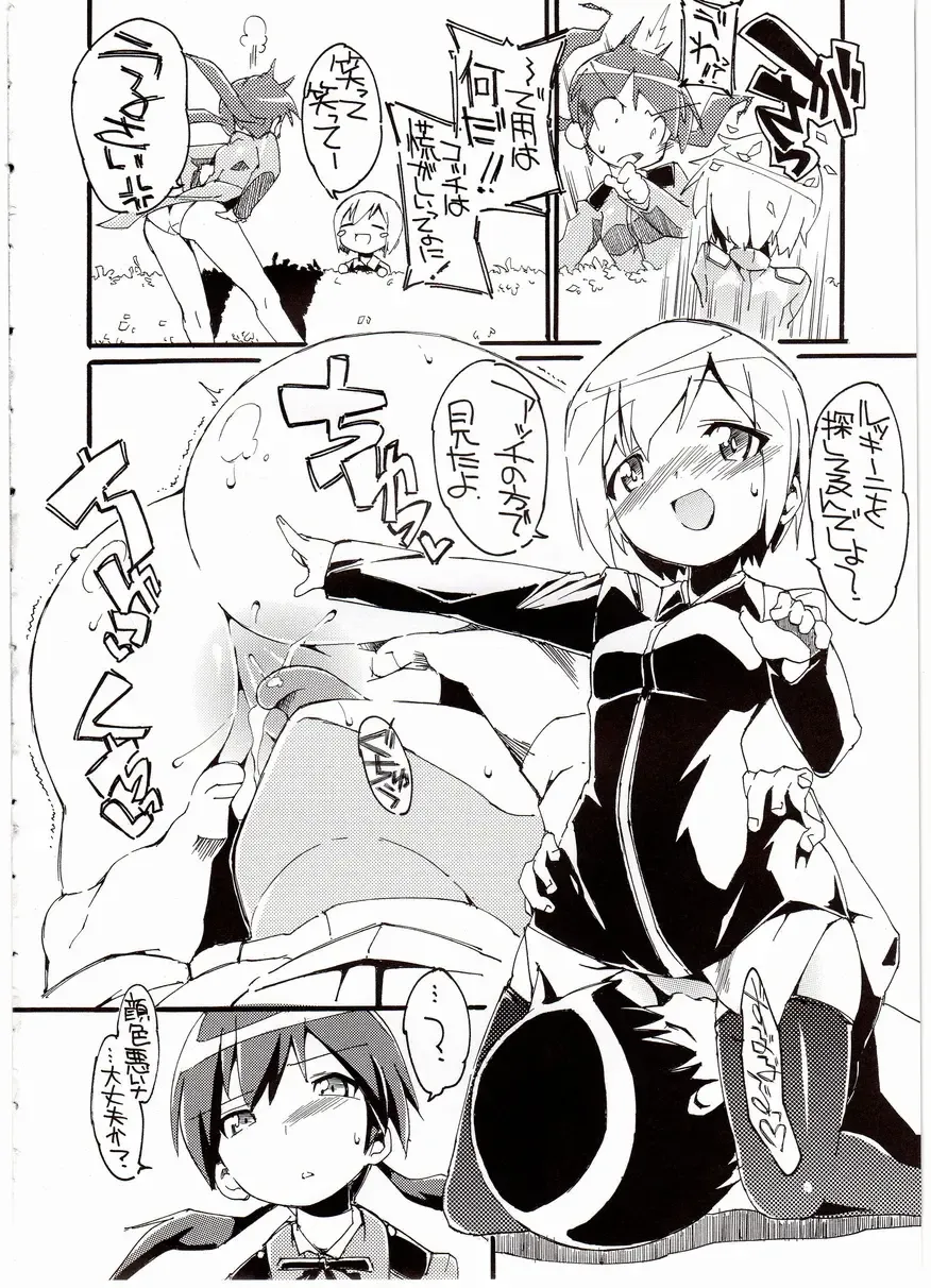 [Kurisu] H na Witch! Fhentai - Page 9