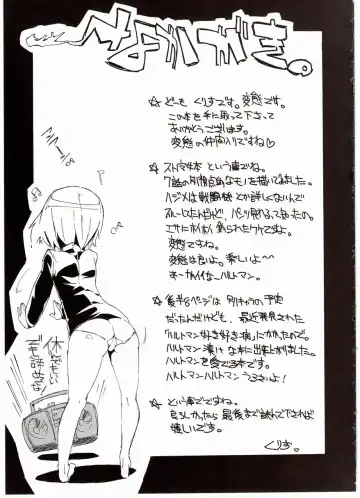 [Kurisu] H na Witch! Fhentai - Page 18