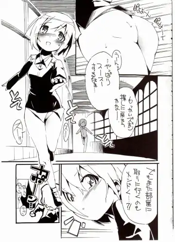 [Kurisu] H na Witch! Fhentai - Page 2