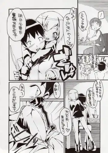 [Kurisu] H na Witch! Fhentai - Page 20