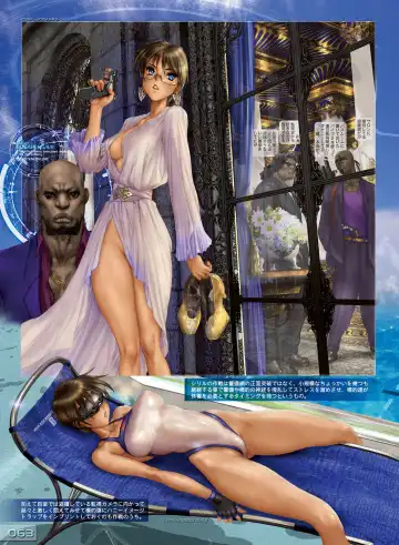 [Masamune Shirow] W・TAILS CAT 3 Fhentai - Page 64