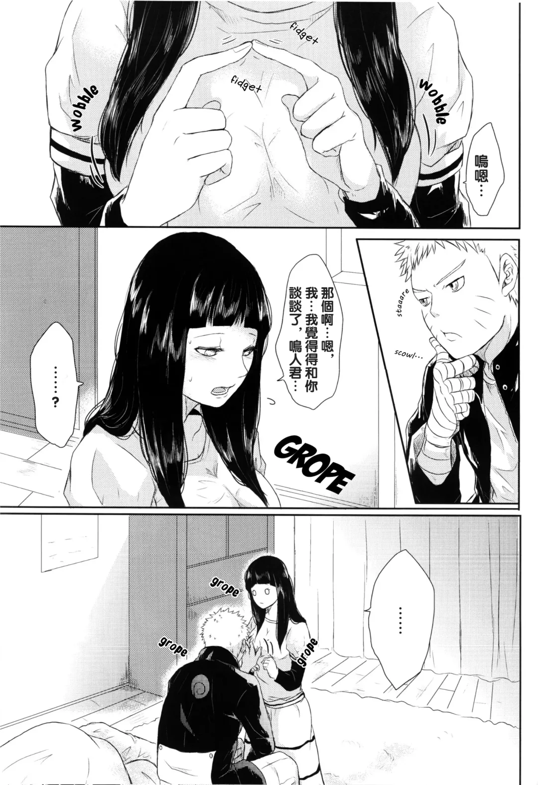 [Oretto] Naruto-kun no Ecchi!! Fhentai - Page 26