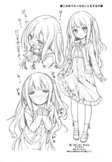 [Ryo] Hatsukoi Arcana. Fhentai - Page 3