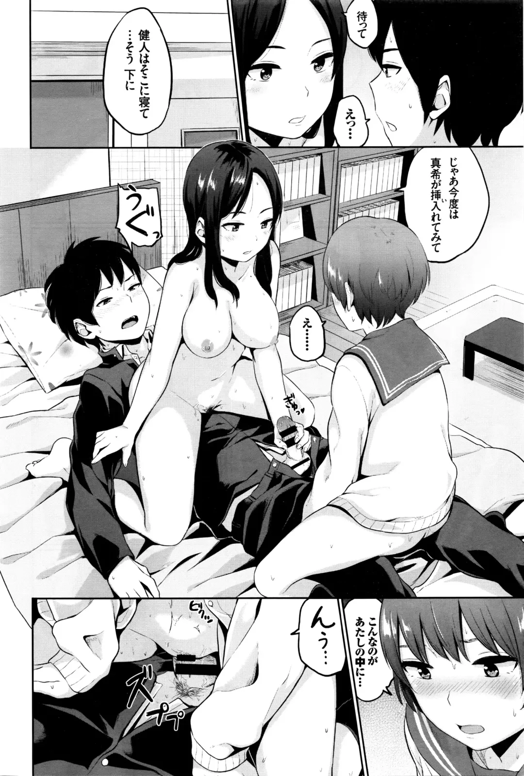 [Yamada Yuuya] Yuri no Hana Ch. 1-2 Fhentai - Page 40