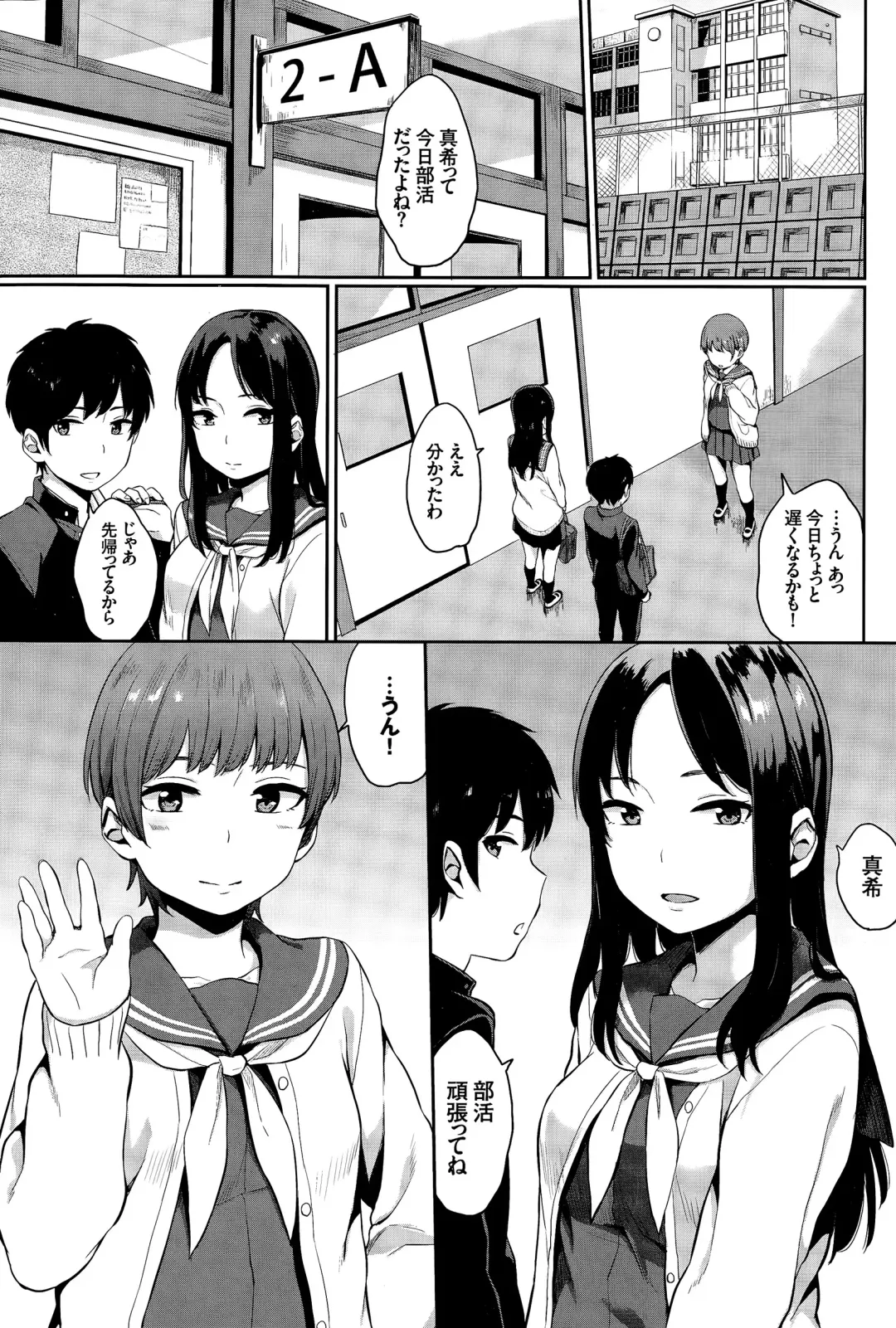 [Yamada Yuuya] Yuri no Hana Ch. 1-2 Fhentai - Page 9