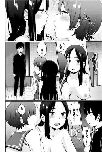 [Yamada Yuuya] Yuri no Hana Ch. 1-2 Fhentai - Page 32