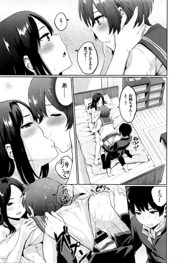 [Yamada Yuuya] Yuri no Hana Ch. 1-2 Fhentai - Page 39