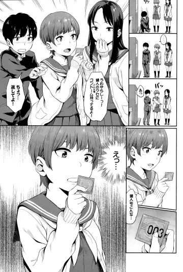 [Yamada Yuuya] Yuri no Hana Ch. 1-2 Fhentai - Page 7