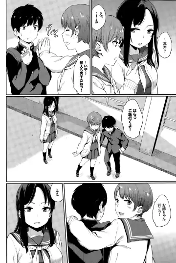 [Yamada Yuuya] Yuri no Hana Ch. 1-2 Fhentai - Page 8