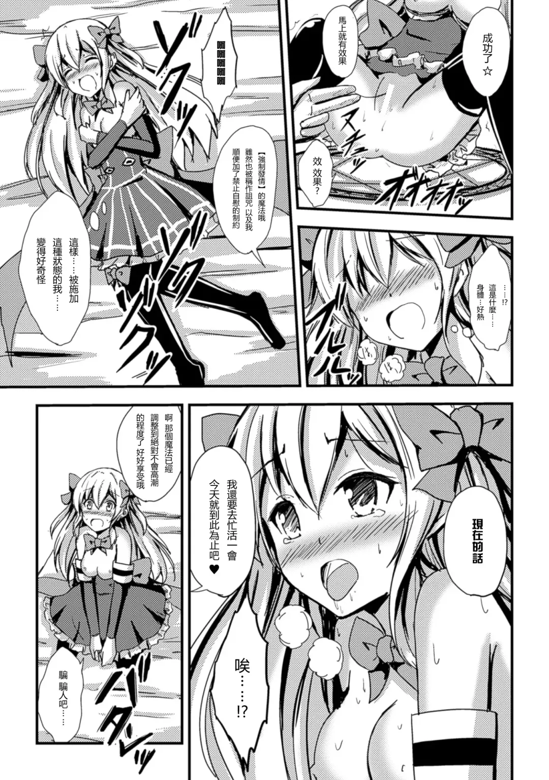 [Aikawa Ryou - Gouda Nagi - Nagashiro Rouge] 2D Comic Magazine Yuri Ninshin Vol. 1 Fhentai - Page 42