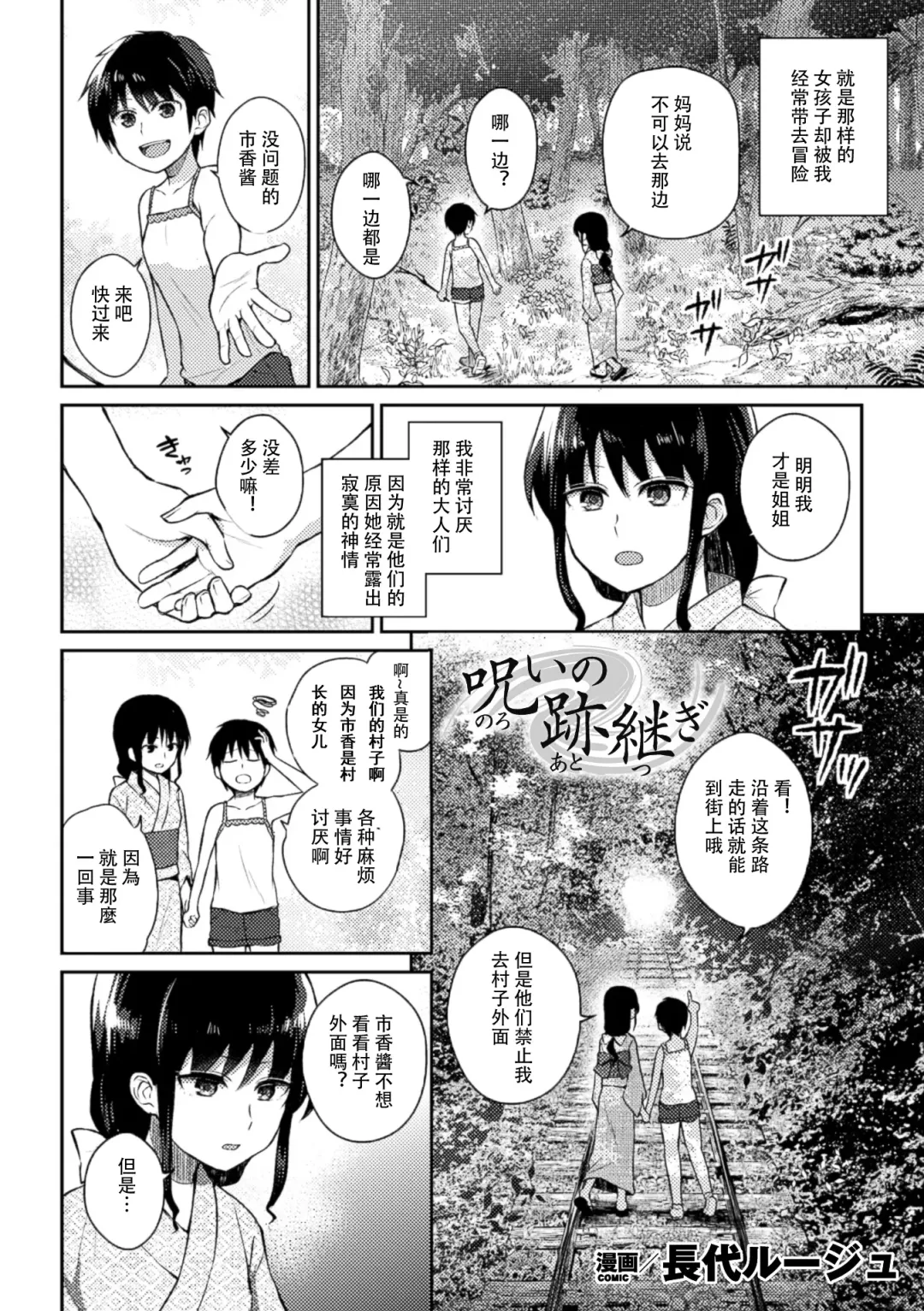 [Aikawa Ryou - Gouda Nagi - Nagashiro Rouge] 2D Comic Magazine Yuri Ninshin Vol. 1 Fhentai - Page 5