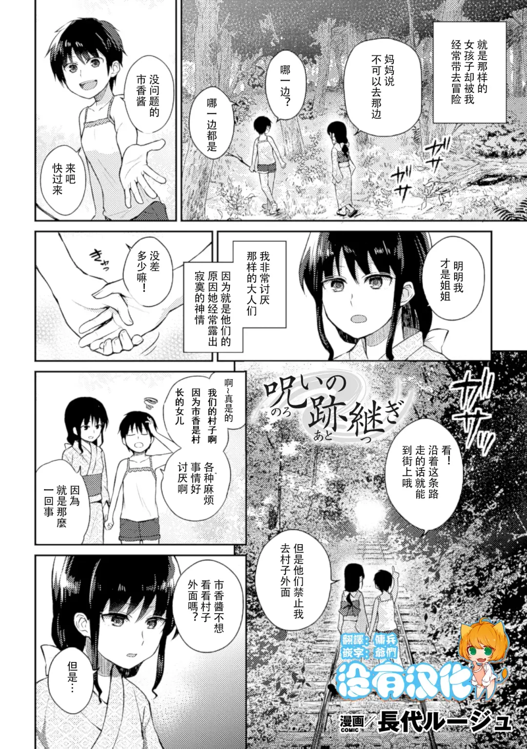 [Aikawa Ryou - Gouda Nagi - Nagashiro Rouge] 2D Comic Magazine Yuri Ninshin Vol. 1 Fhentai - Page 6