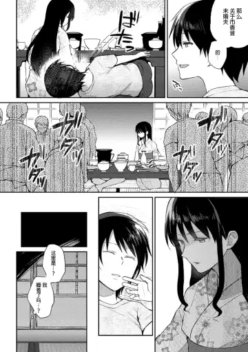 [Aikawa Ryou - Gouda Nagi - Nagashiro Rouge] 2D Comic Magazine Yuri Ninshin Vol. 1 Fhentai - Page 10