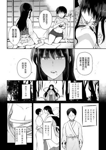 [Aikawa Ryou - Gouda Nagi - Nagashiro Rouge] 2D Comic Magazine Yuri Ninshin Vol. 1 Fhentai - Page 12