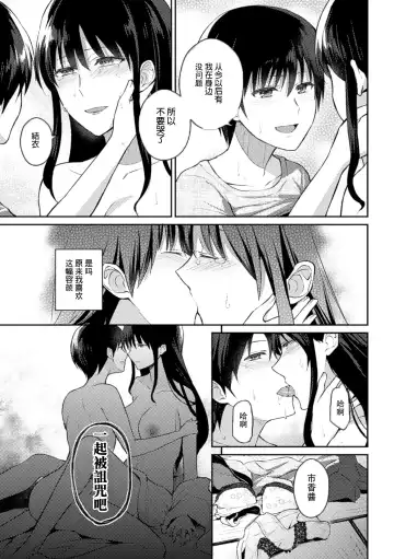 [Aikawa Ryou - Gouda Nagi - Nagashiro Rouge] 2D Comic Magazine Yuri Ninshin Vol. 1 Fhentai - Page 21