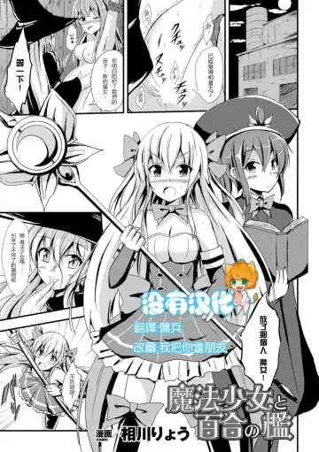 [Aikawa Ryou - Gouda Nagi - Nagashiro Rouge] 2D Comic Magazine Yuri Ninshin Vol. 1 Fhentai - Page 27