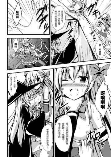 [Aikawa Ryou - Gouda Nagi - Nagashiro Rouge] 2D Comic Magazine Yuri Ninshin Vol. 1 Fhentai - Page 29