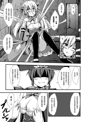 [Aikawa Ryou - Gouda Nagi - Nagashiro Rouge] 2D Comic Magazine Yuri Ninshin Vol. 1 Fhentai - Page 32