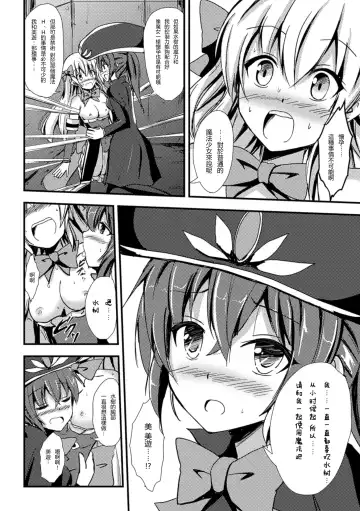 [Aikawa Ryou - Gouda Nagi - Nagashiro Rouge] 2D Comic Magazine Yuri Ninshin Vol. 1 Fhentai - Page 33