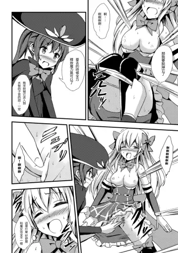 [Aikawa Ryou - Gouda Nagi - Nagashiro Rouge] 2D Comic Magazine Yuri Ninshin Vol. 1 Fhentai - Page 35