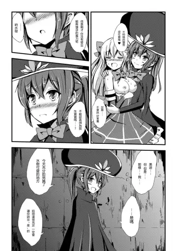 [Aikawa Ryou - Gouda Nagi - Nagashiro Rouge] 2D Comic Magazine Yuri Ninshin Vol. 1 Fhentai - Page 37