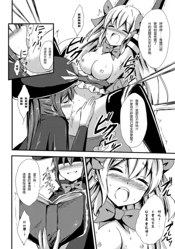 [Aikawa Ryou - Gouda Nagi - Nagashiro Rouge] 2D Comic Magazine Yuri Ninshin Vol. 1 Fhentai - Page 39