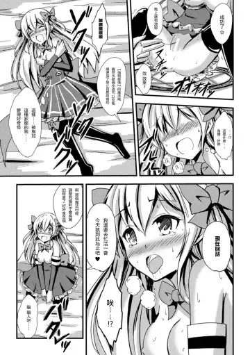 [Aikawa Ryou - Gouda Nagi - Nagashiro Rouge] 2D Comic Magazine Yuri Ninshin Vol. 1 Fhentai - Page 42