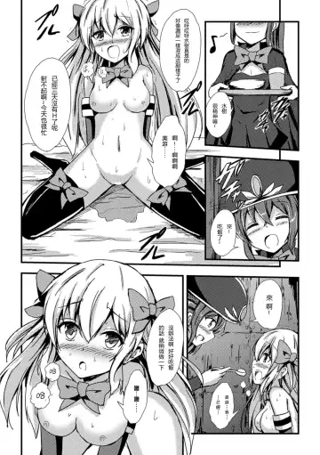 [Aikawa Ryou - Gouda Nagi - Nagashiro Rouge] 2D Comic Magazine Yuri Ninshin Vol. 1 Fhentai - Page 43