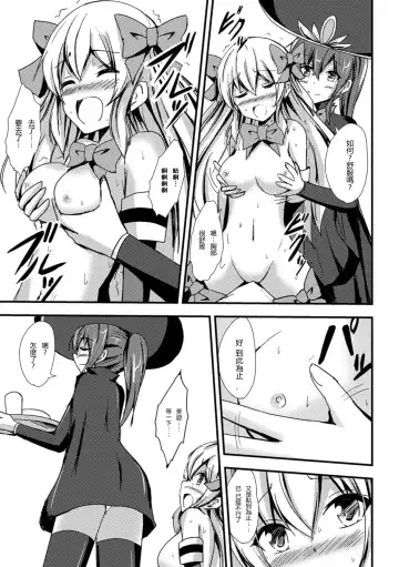[Aikawa Ryou - Gouda Nagi - Nagashiro Rouge] 2D Comic Magazine Yuri Ninshin Vol. 1 Fhentai - Page 44