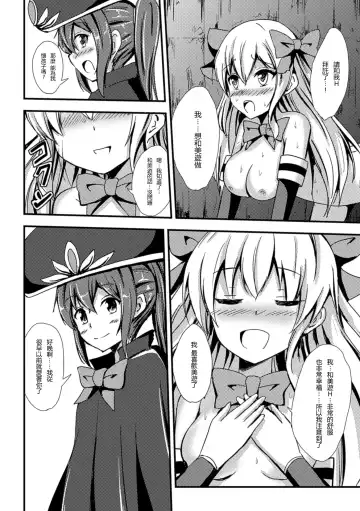 [Aikawa Ryou - Gouda Nagi - Nagashiro Rouge] 2D Comic Magazine Yuri Ninshin Vol. 1 Fhentai - Page 45