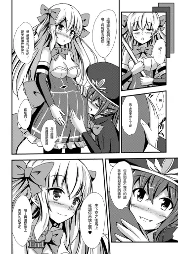 [Aikawa Ryou - Gouda Nagi - Nagashiro Rouge] 2D Comic Magazine Yuri Ninshin Vol. 1 Fhentai - Page 49