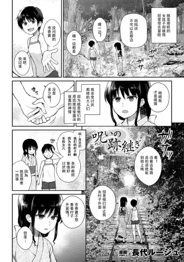 [Aikawa Ryou - Gouda Nagi - Nagashiro Rouge] 2D Comic Magazine Yuri Ninshin Vol. 1 Fhentai - Page 5