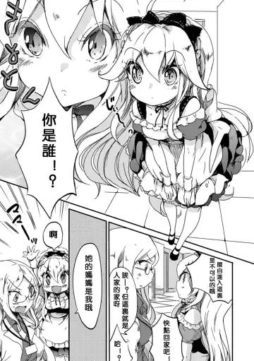 [Aikawa Ryou - Gouda Nagi - Nagashiro Rouge] 2D Comic Magazine Yuri Ninshin Vol. 1 Fhentai - Page 56