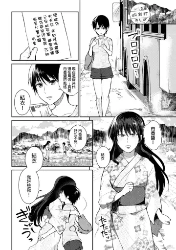 [Aikawa Ryou - Gouda Nagi - Nagashiro Rouge] 2D Comic Magazine Yuri Ninshin Vol. 1 Fhentai - Page 8