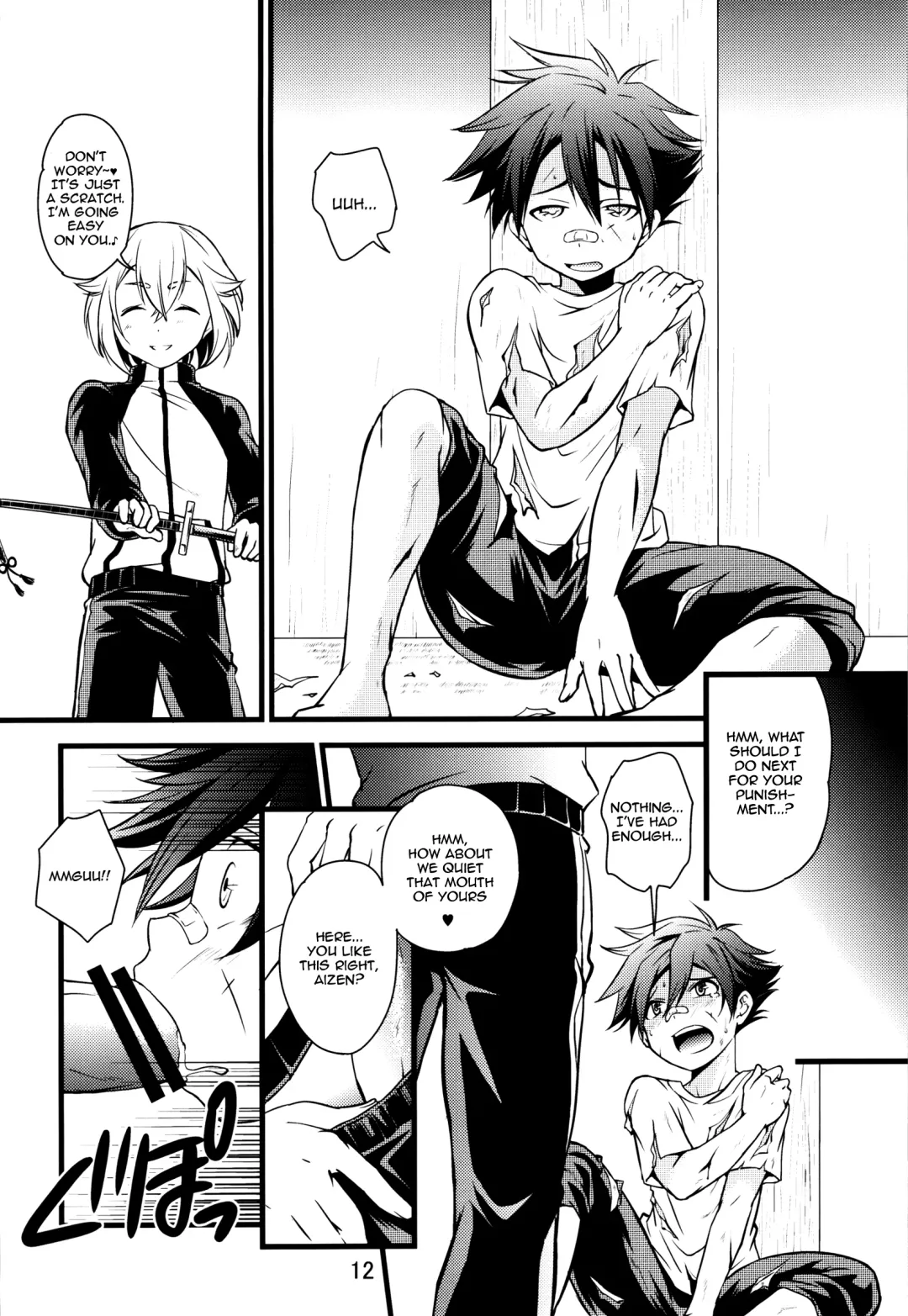 [Miyamoto Ikusa] Aigan Gatana Fhentai - Page 11