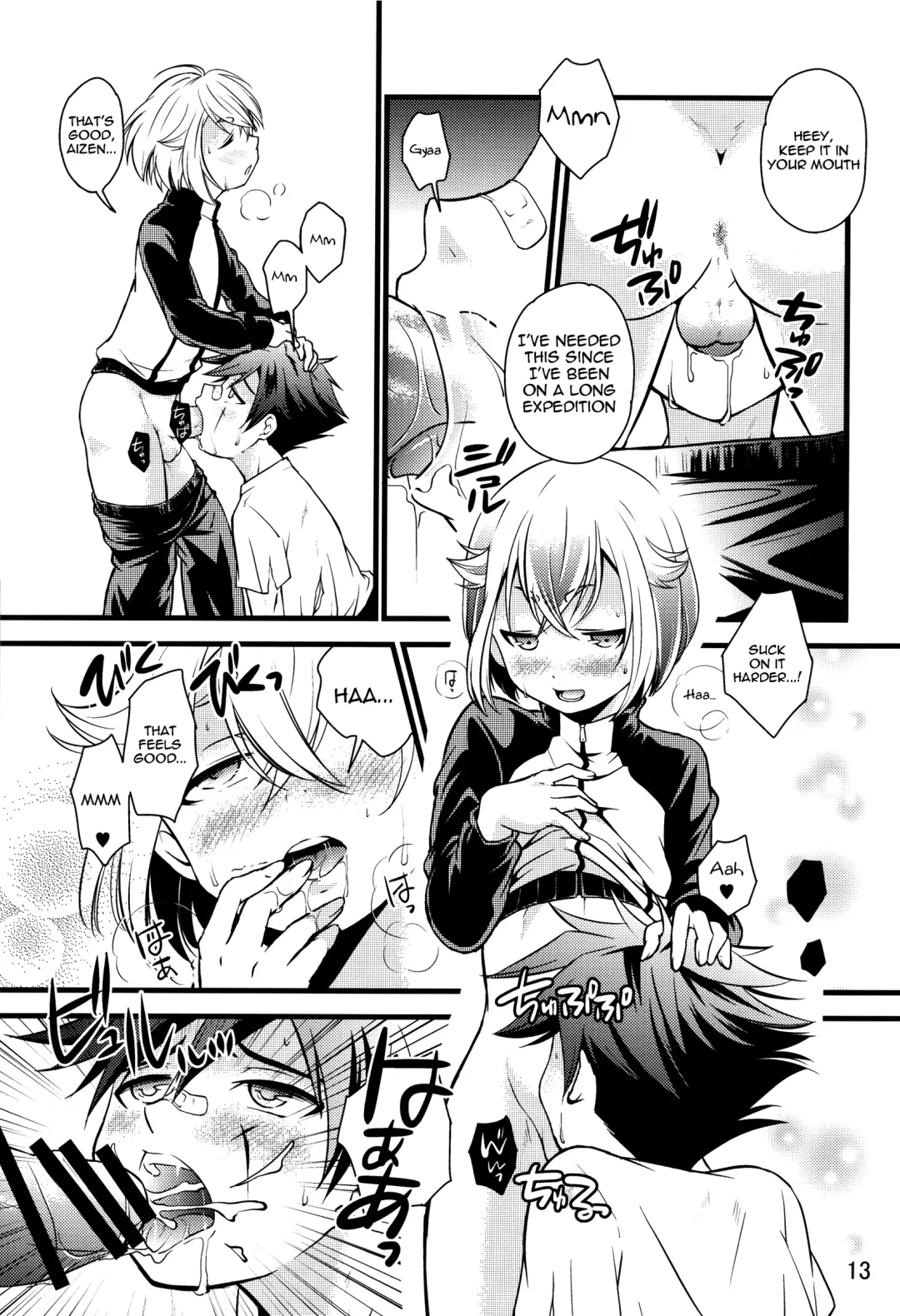 [Miyamoto Ikusa] Aigan Gatana Fhentai - Page 12